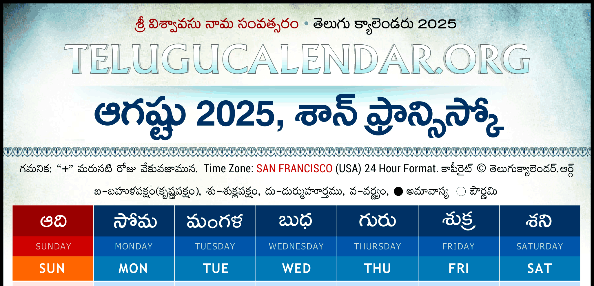 San Francisco Telugu Calendar 2025 Festivals U0026 Holidays
