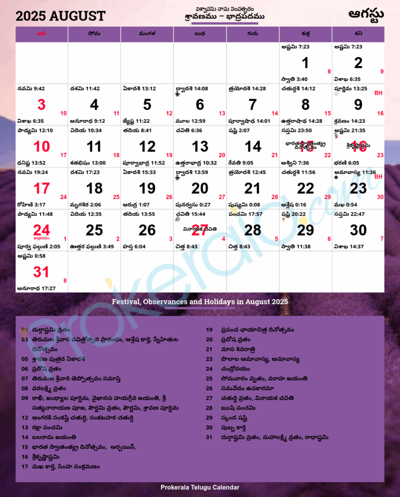 August 2025 Calendar Telugu Austin Printable Calendar 20252026