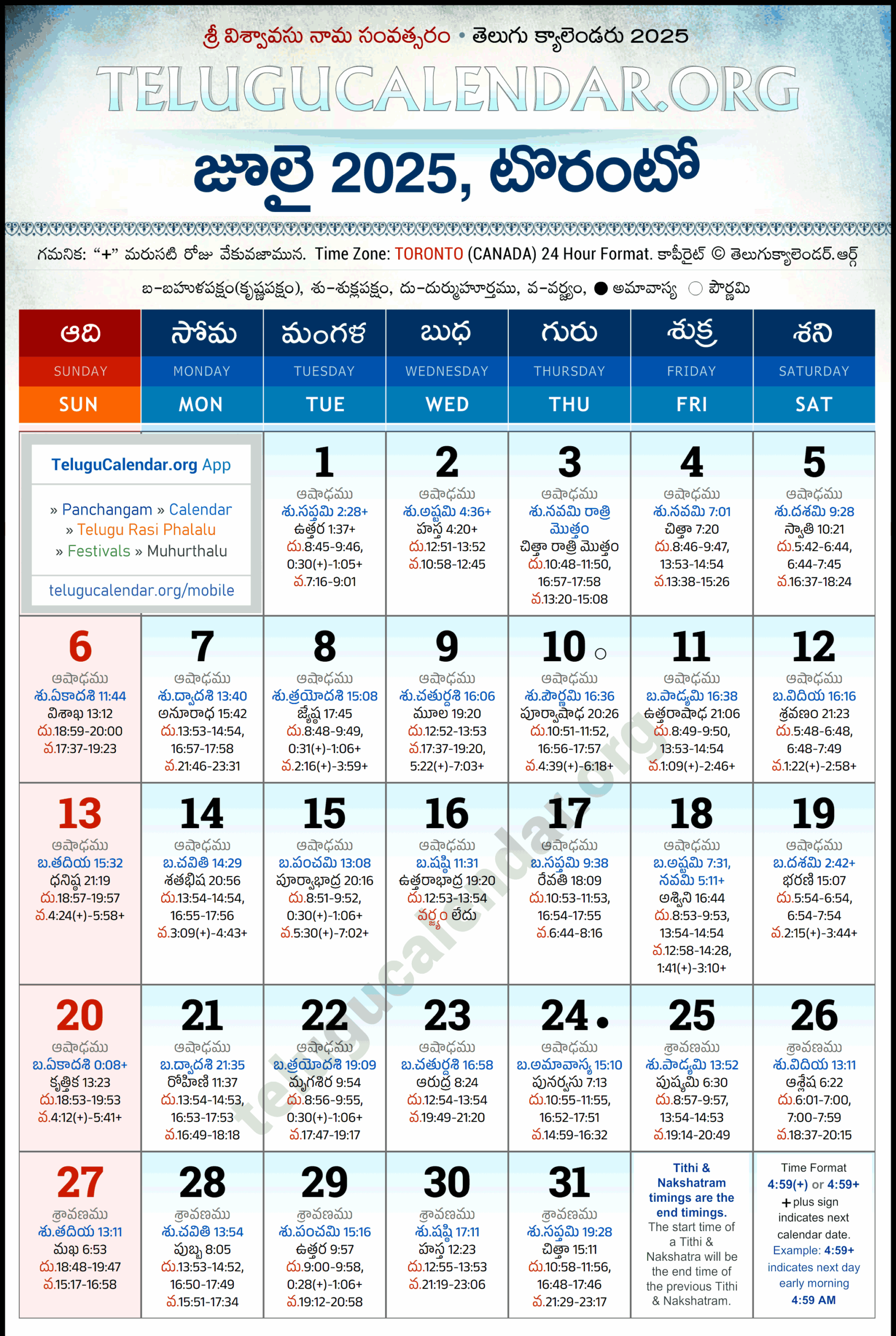 Toronto Telugu Calendar 2025 July PDF Festivals